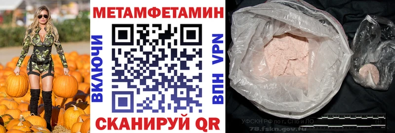 АМФ Premium  наркота  Димитровград 