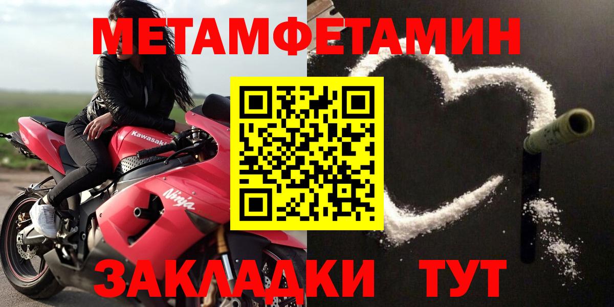 Amphetamine  Вход с VPN  Димитровград  АМФЕТАМИН Розовый 