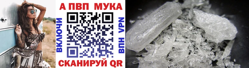 Alpha-PVP крисы CK  Димитровград 