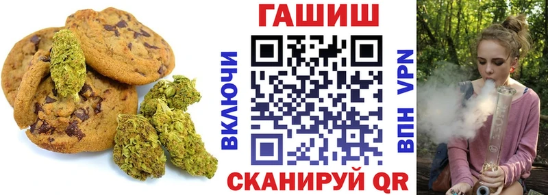 дарнет шоп  Димитровград  Печенье с ТГК конопля 