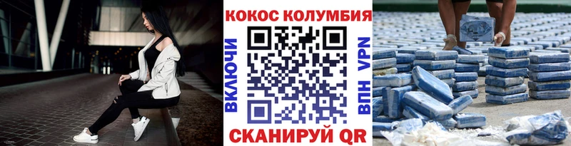 Кокаин FishScale  купить наркоту  Димитровград 
