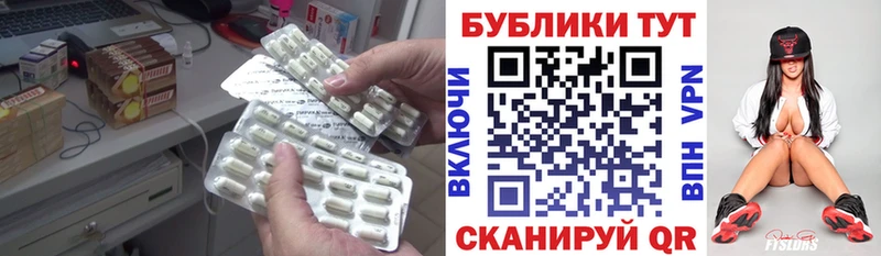 где можно купить   Димитровград  Экстази диски 