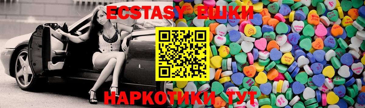 Ecstasy Cube Димитровград