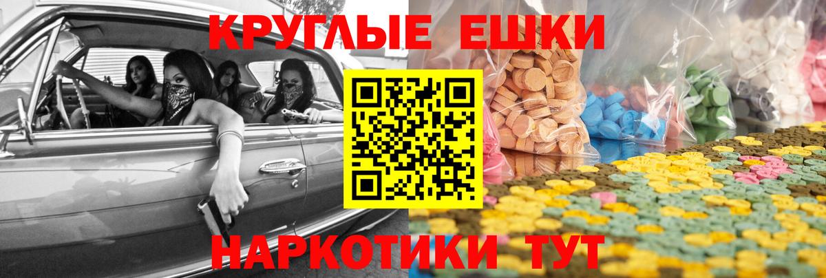 Димитровград  где продают   Экстази Punisher  Вход с VPN  Ecstasy 280 MDMA  Ecstasy 