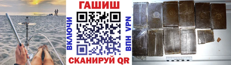 Гашиш хэш  Димитровград 