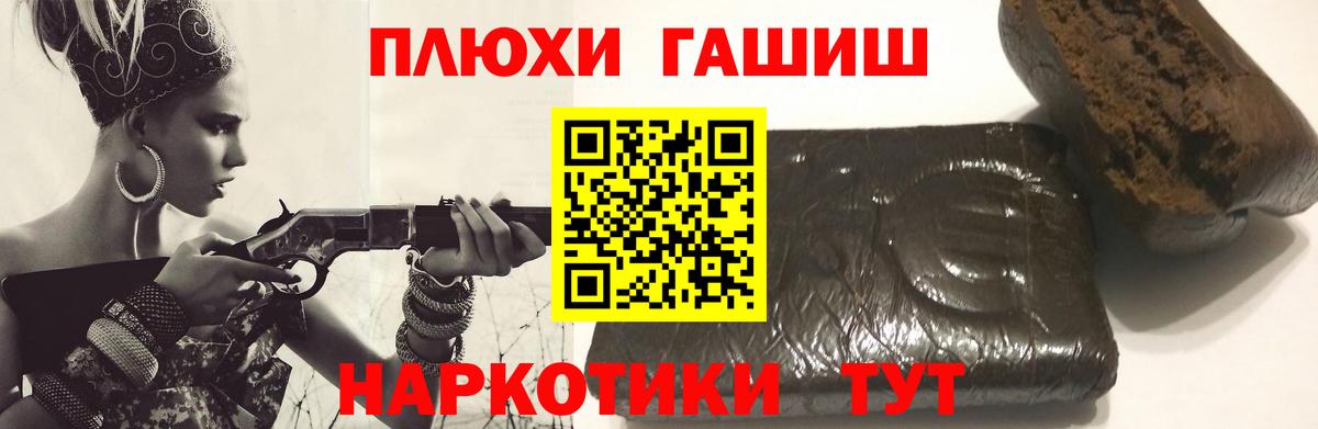 Димитровград  ГАШ  Вход с VPN  ГАШ hashish 