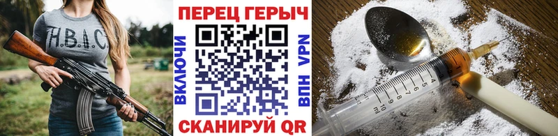 закладка  Димитровград  ГЕРОИН Афган 