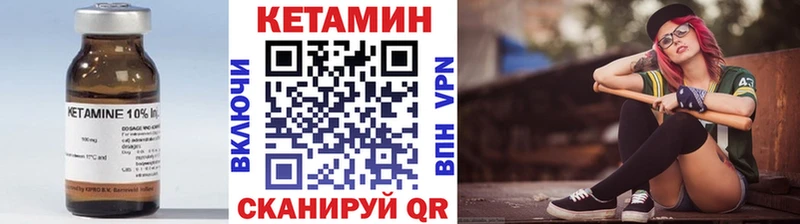 купить наркотик  Димитровград  Кетамин ketamine 