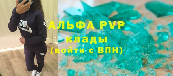 кристаллы Алексин