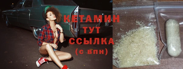 кристаллы Алексин
