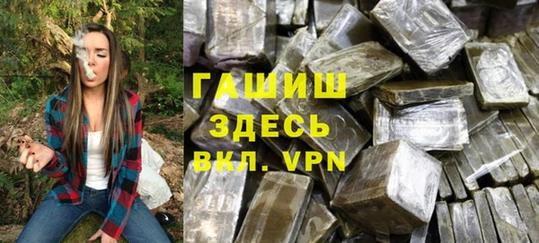 кристаллы Алексин