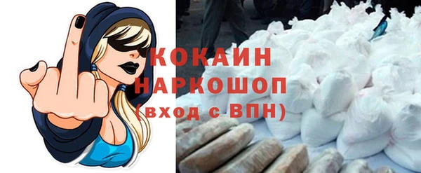 амфетамин Абдулино