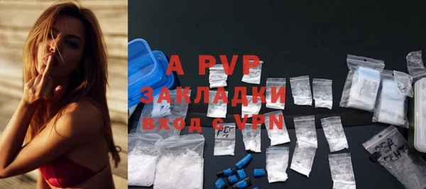 гашиш Протвино
