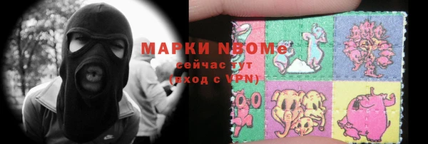 гашиш Протвино