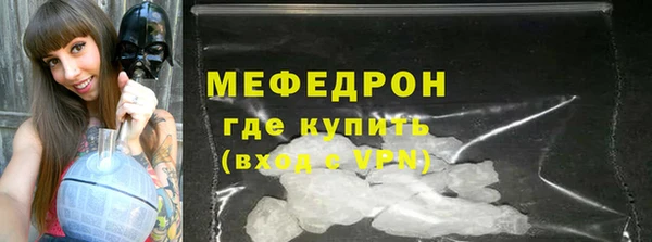 амфетамин Абдулино