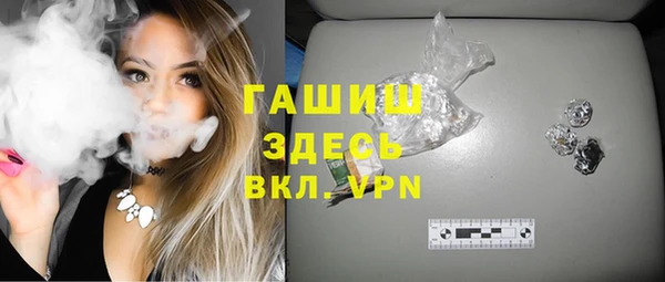 гашиш Протвино