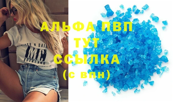 кристаллы Алексин