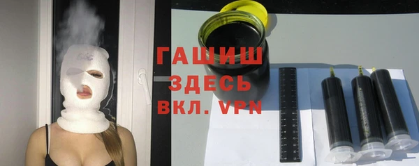 амфетамин Абдулино
