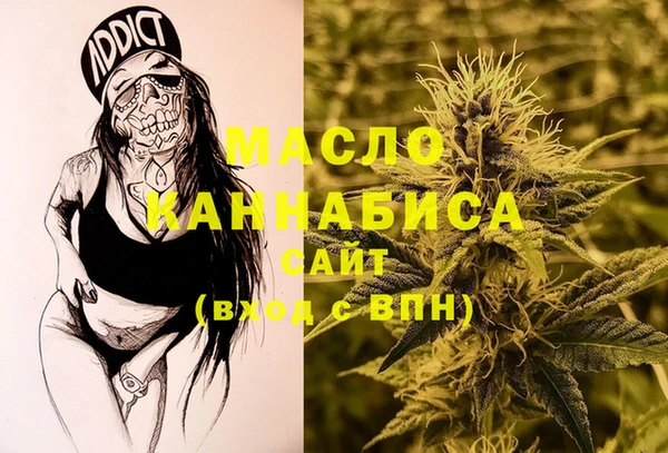 гашиш Протвино