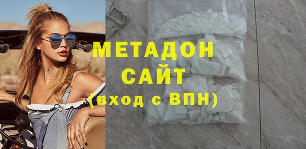 мефедрон мука Пролетарск