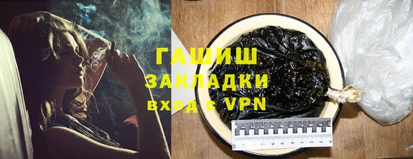 мефедрон мука Пролетарск