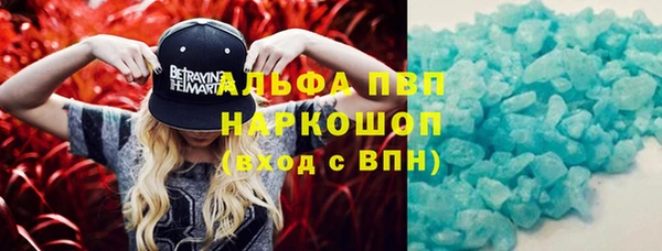 мефедрон мука Пролетарск