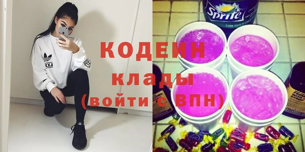 амфетамин Абдулино