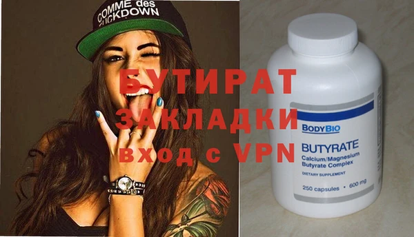 гидропоника Алзамай