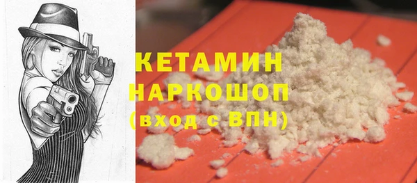 кристаллы Алексин