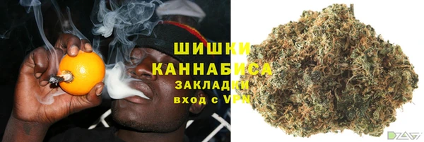 мефедрон мука Пролетарск