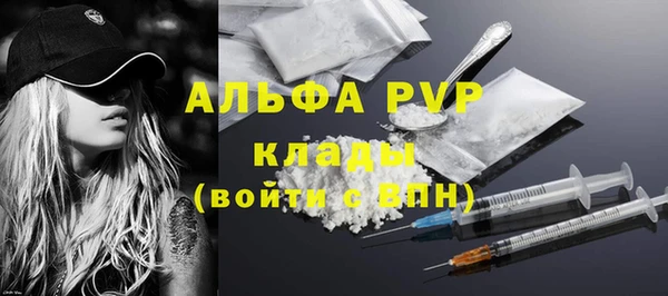 кристаллы Алексин