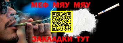 прущий лед Беслан