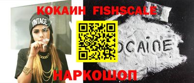 прущий лед Беслан