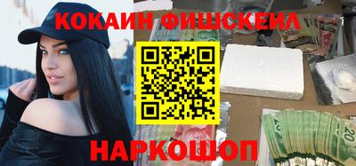 прущий лед Беслан