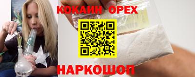 прущий лед Беслан