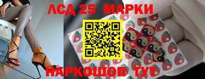 прущий лед Беслан