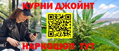 марихуана Берёзовский