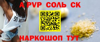 мефедрон мука Бийск