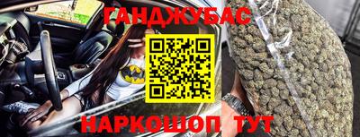 марихуана Берёзовский