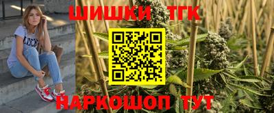 мефедрон мука Бийск