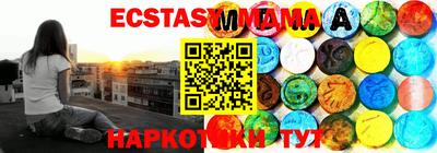 мефедрон мука Бийск