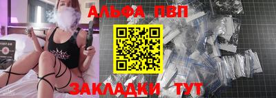 прущий лед Беслан