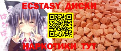 мефедрон мука Бийск