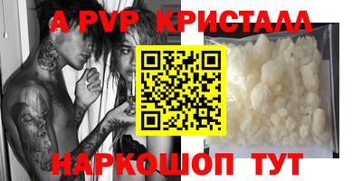 прущий лед Беслан