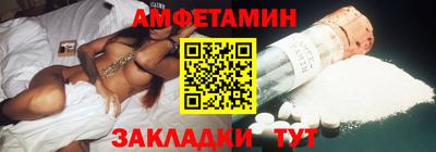 прущий лед Беслан