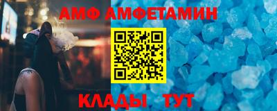 прущий лед Беслан