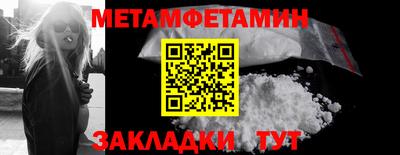 мефедрон мука Бийск