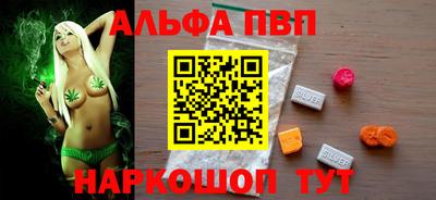 прущий лед Беслан