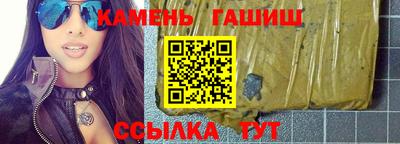 мефедрон мука Бийск