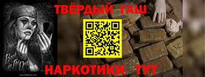 марихуана Берёзовский